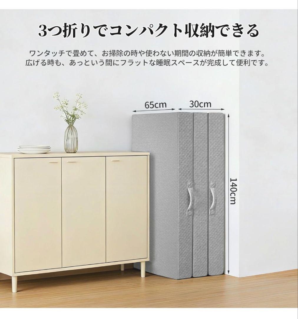 マットレス ダブル 三つ折り 高密度36D 高反発 体圧分散 硬め 硬さ190N