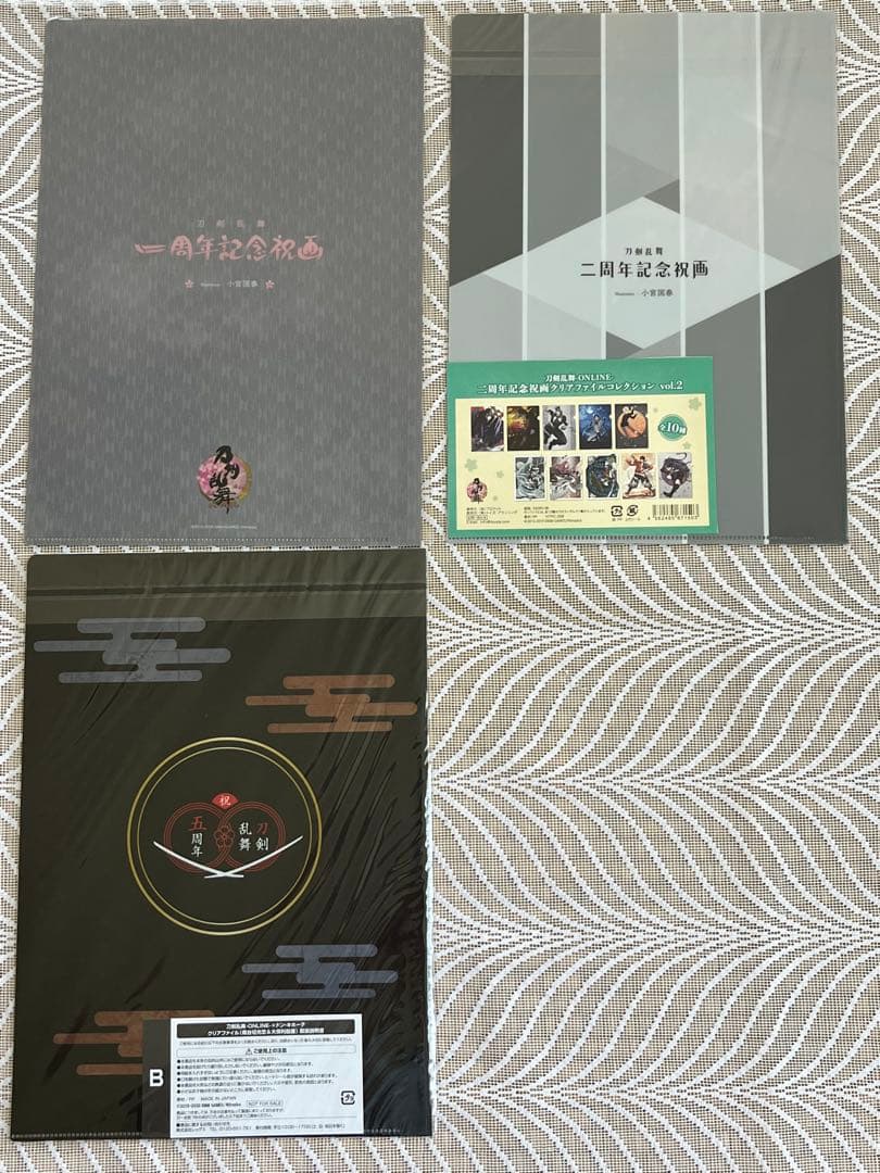 【まとめ売り】刀剣乱舞 大俱利伽羅 クリアファイル（計8枚）