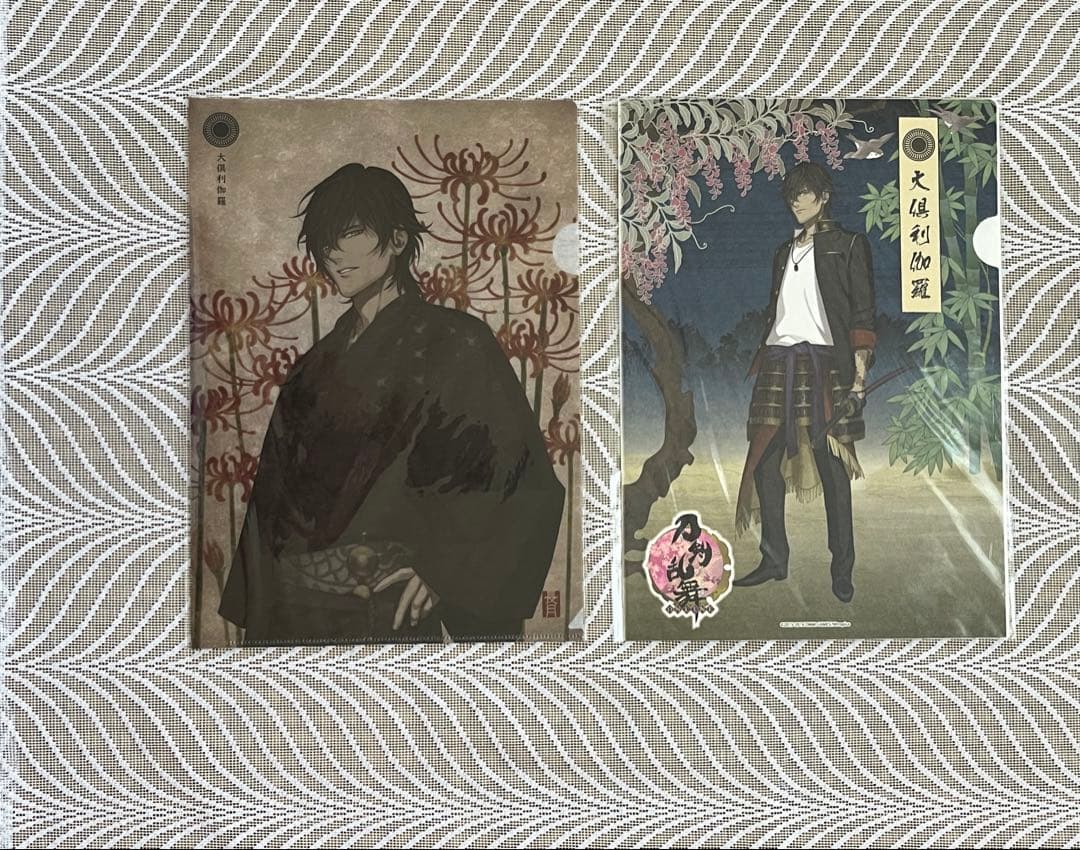 【まとめ売り】刀剣乱舞 大俱利伽羅 クリアファイル（計8枚）