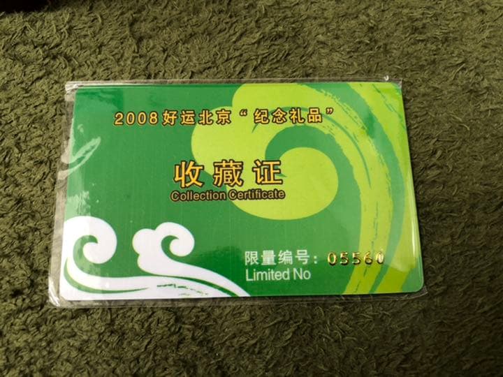 特別値下 北京 五輪会場 鳥の巣 限定品 非売品