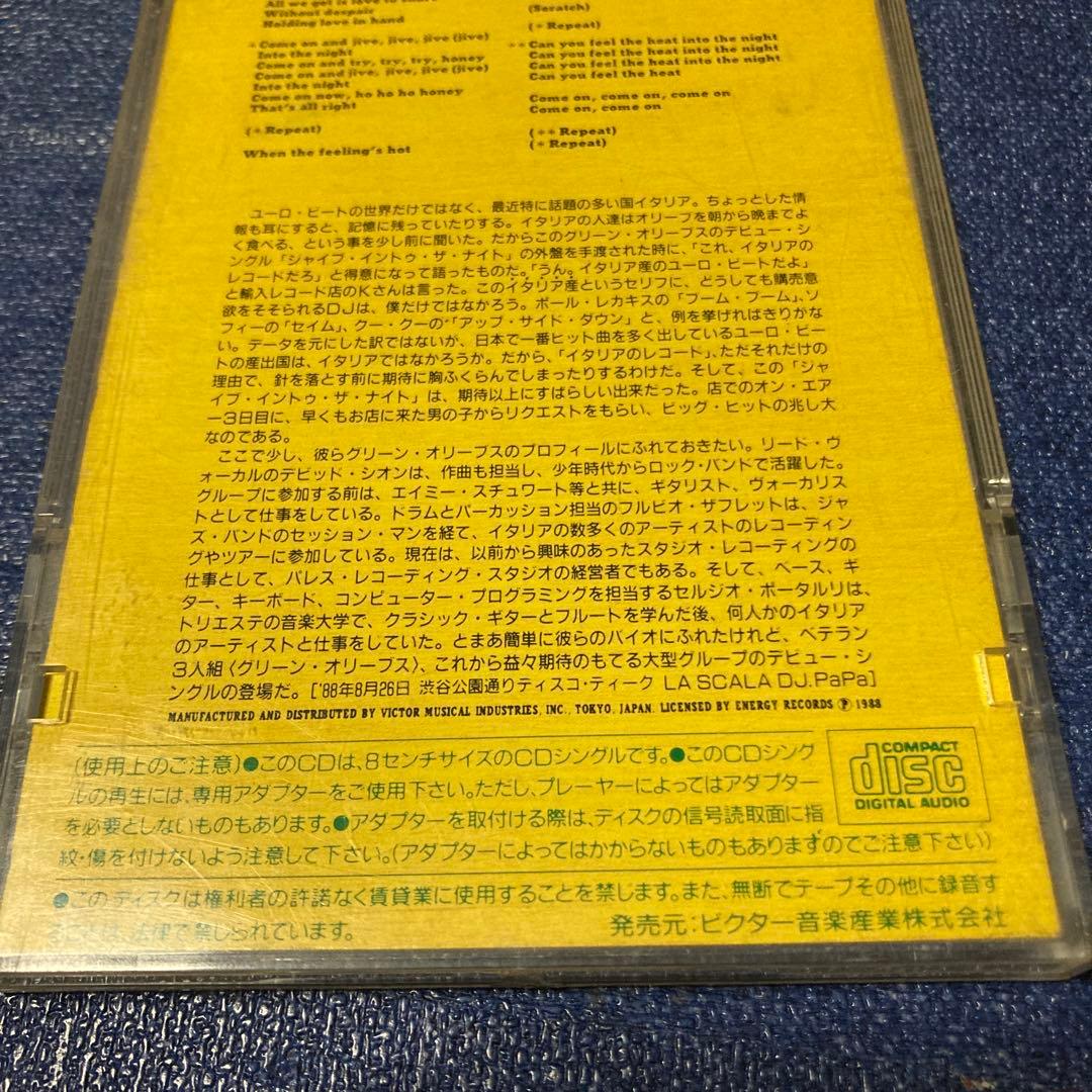 GREEN OLIVES JIVE 8センチ8cmシングルCD 洋楽　WINK