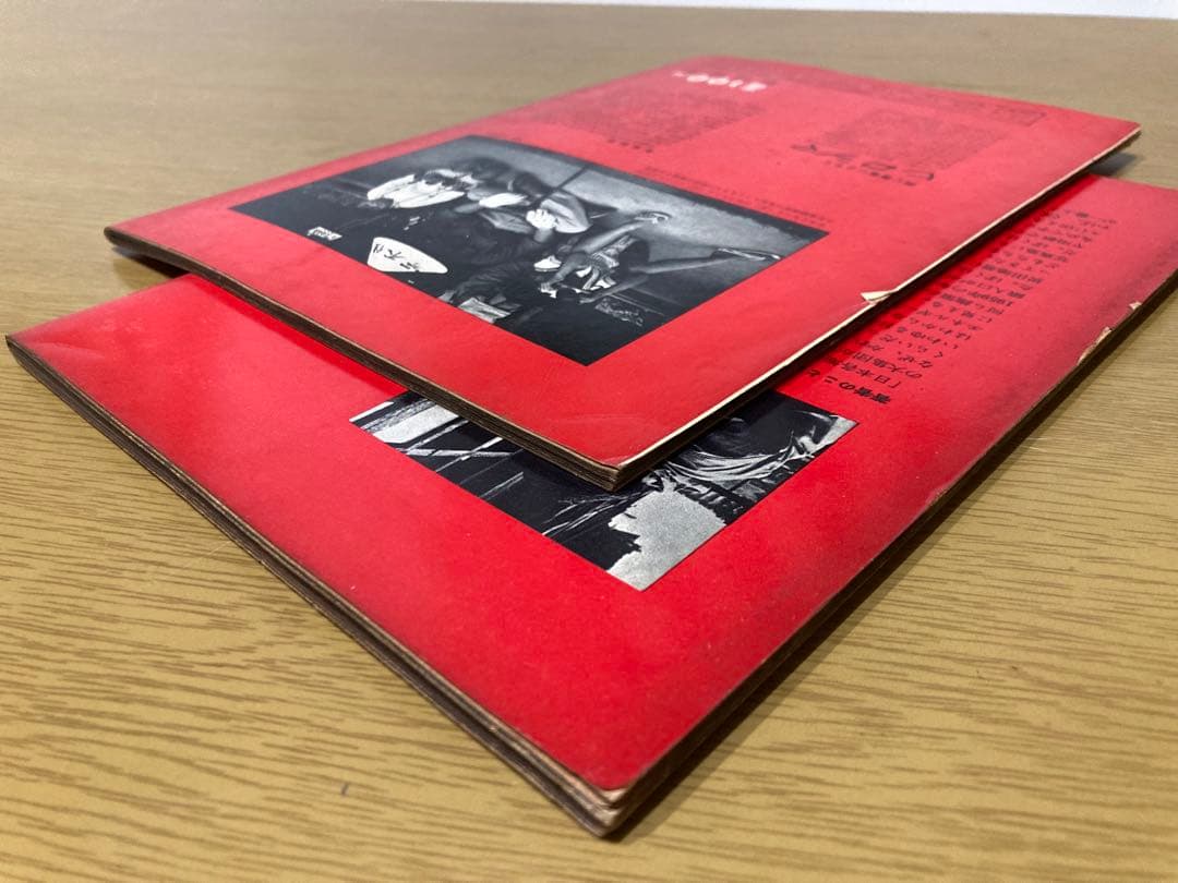 【中古】土門拳 写真集 2点セット