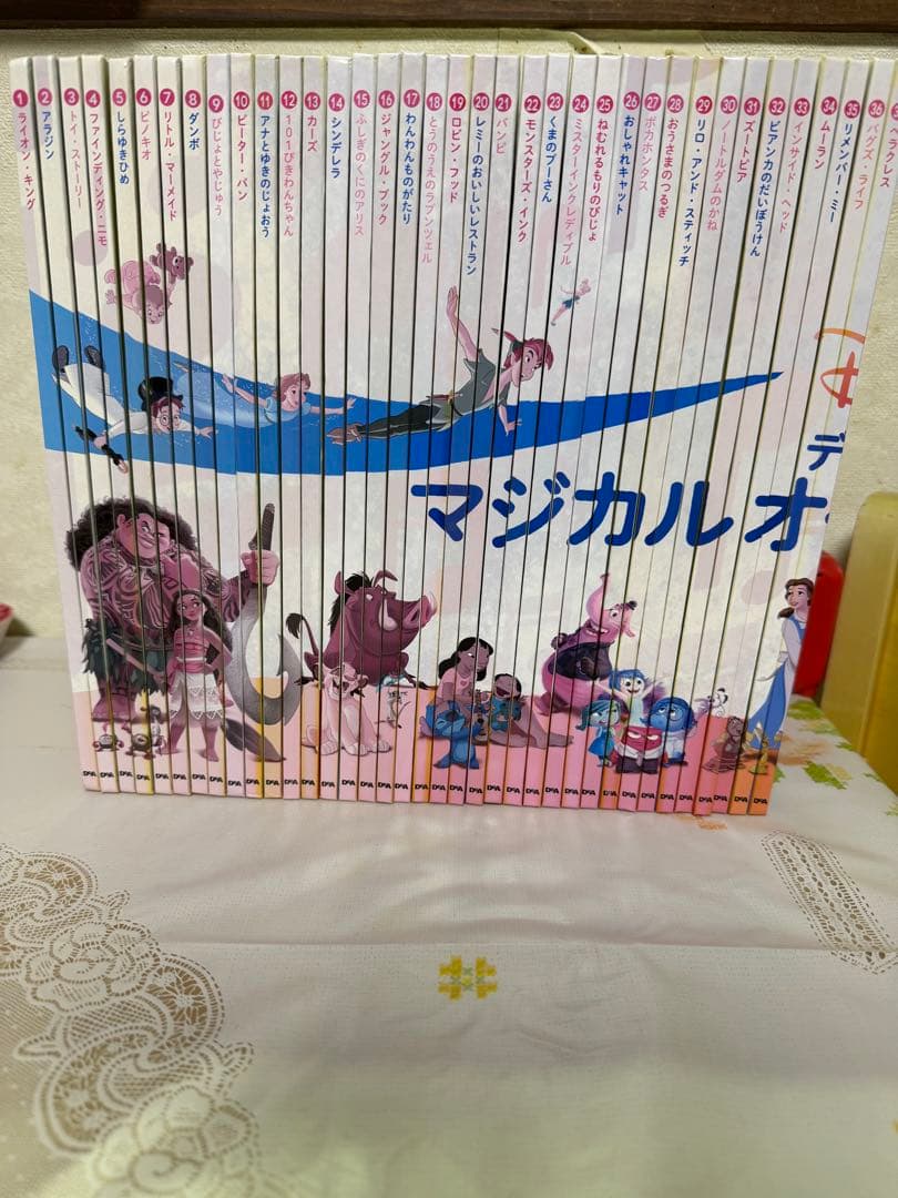 ディアゴスティーニ　ディズニーマジカルオーディオ絵本1〜37巻とフィギュア37体