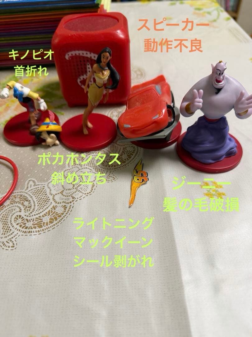 ディアゴスティーニ　ディズニーマジカルオーディオ絵本1〜37巻とフィギュア37体