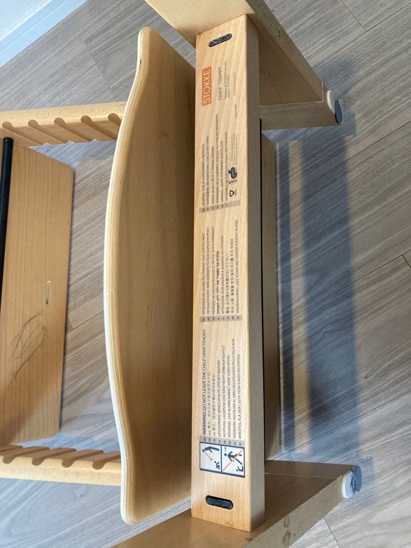 ストッケSTOKKEトリップトラップ　【ナチュラル】