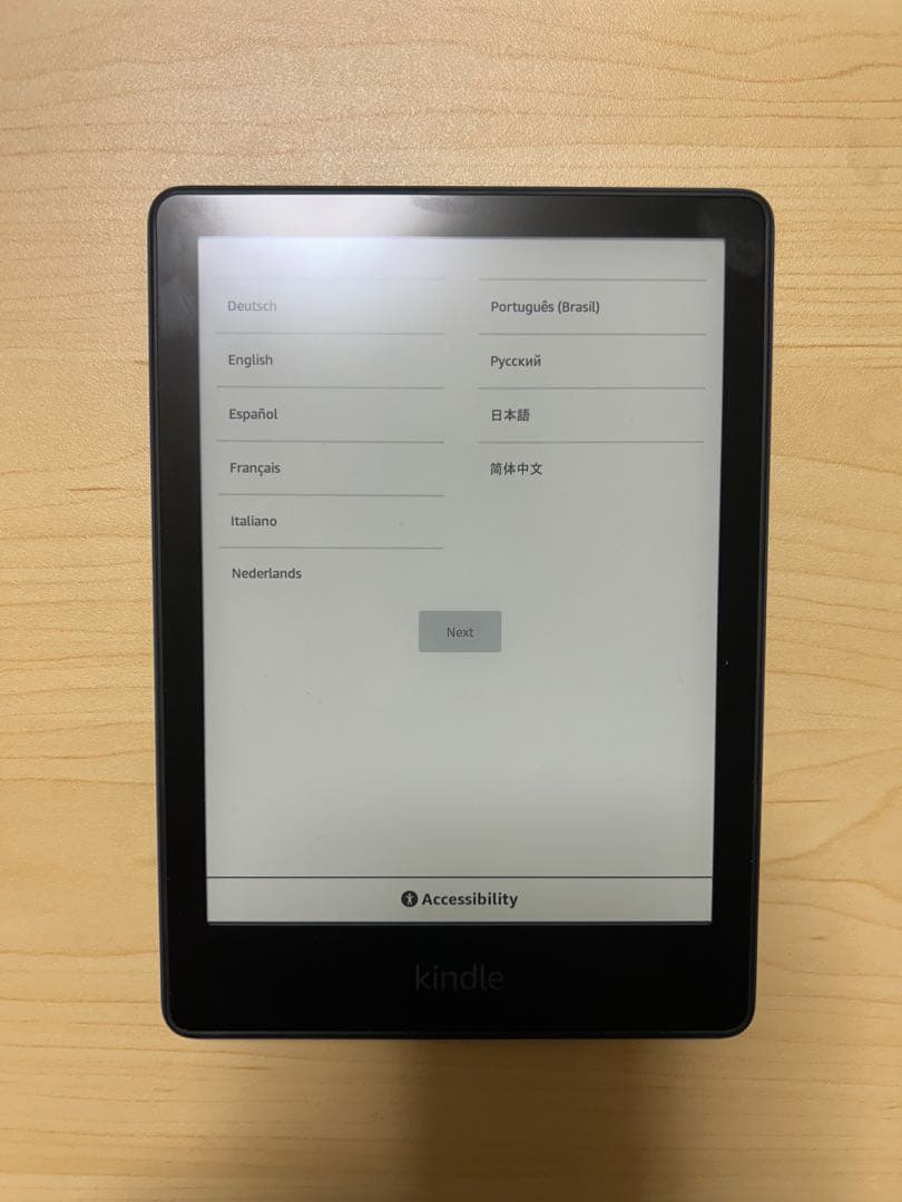 Kindle Paperwhite 11世代 シグニチャーエディション