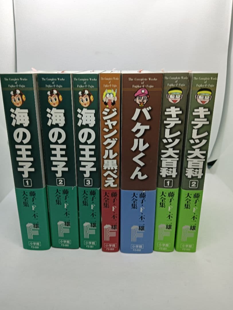 藤子・F・不二雄大全集 第1期と少しだけ第2期セット 現状渡しで 藤子不二雄A