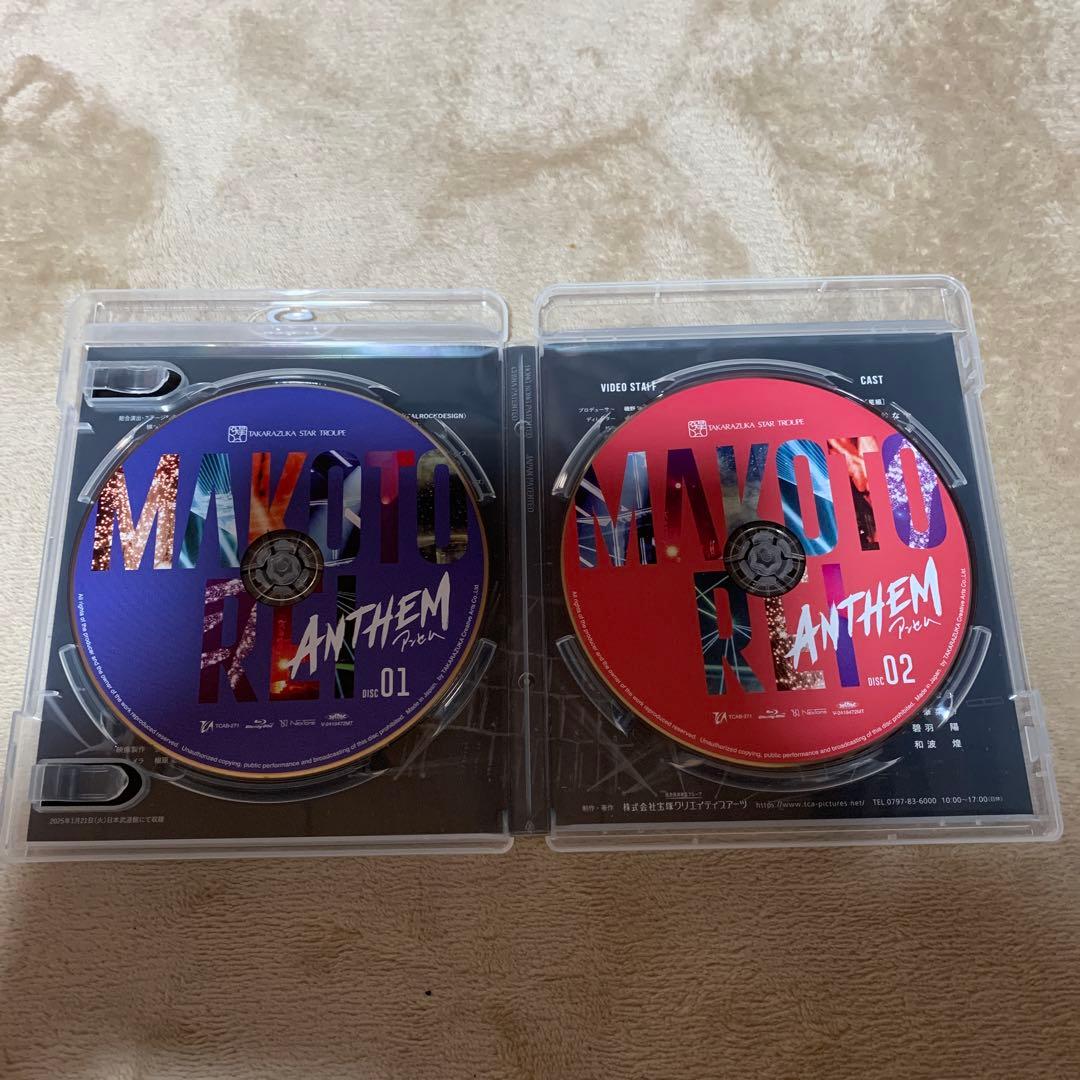 宝塚歌劇団☆礼真琴/日本武道館コンサート『ANTHEM-アンセム-』