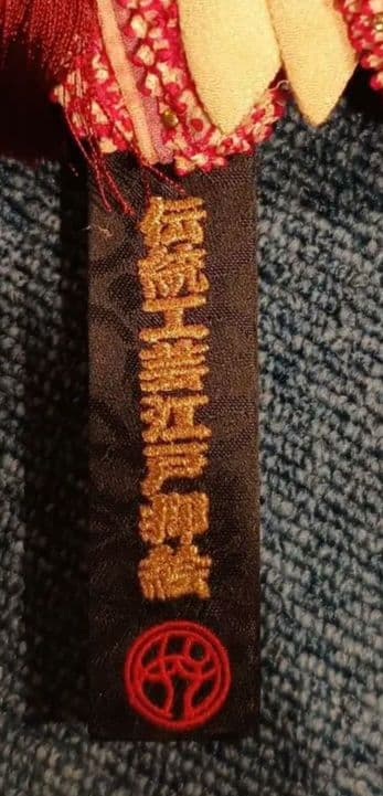 羽子板　雛祭り　 鹿の子絞り　伝統工芸江戸押絵
