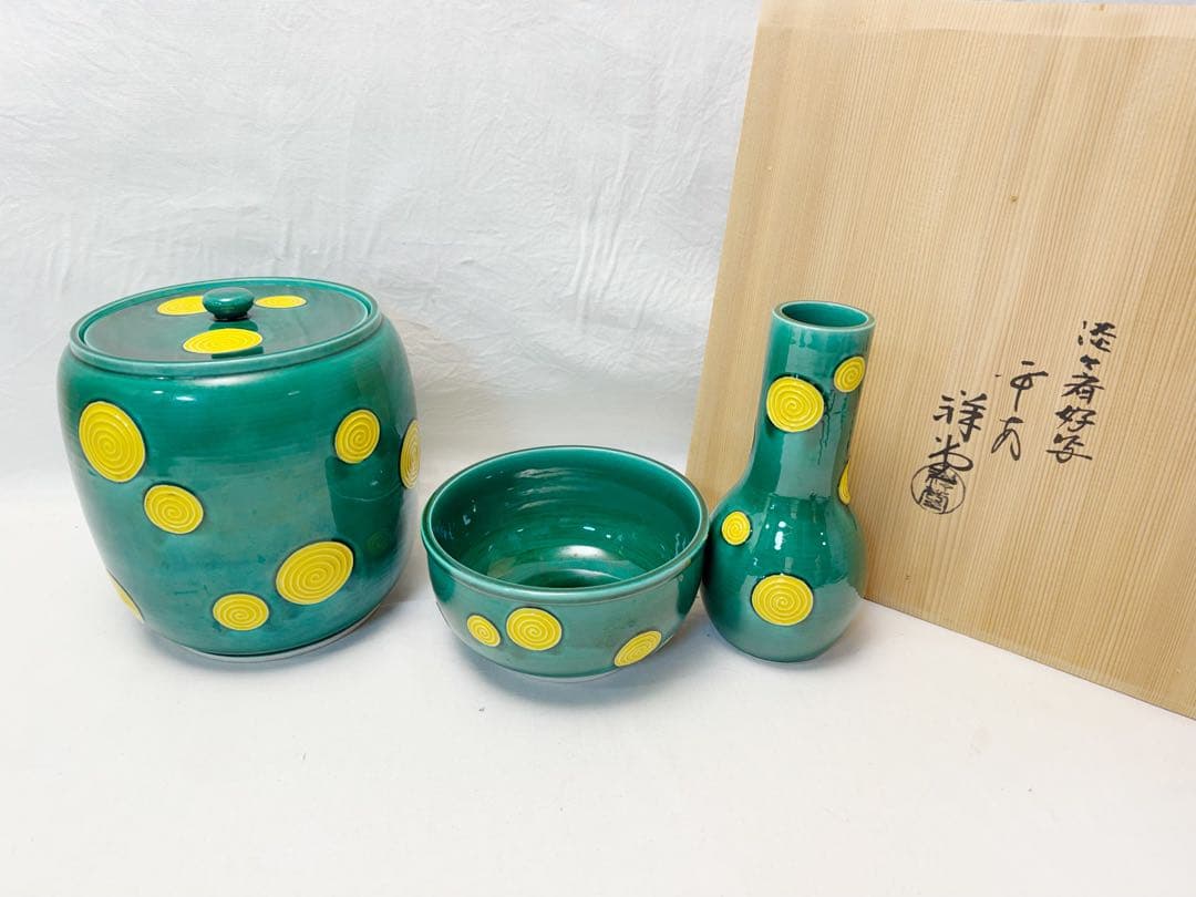 ほぼ未使用 茶道具 平安 祥堂造 青交趾渦文 台子 皆具 淡々斉好写 陶印 共箱