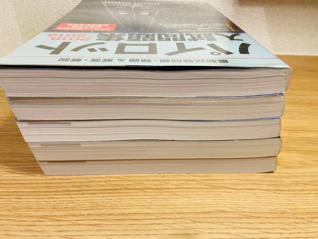 【美品】パイロット入試問題集5冊、航大入試情報セット