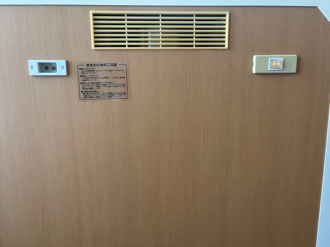 ねことらさん専用　⭐︎お値下げしました⭐︎KAWAI わんだぁルーム￼