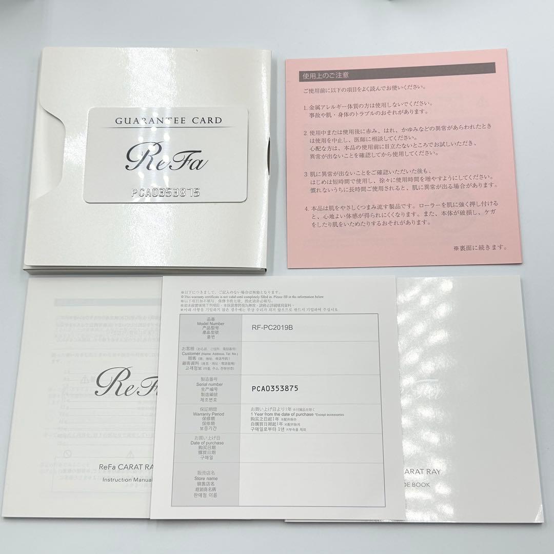 ReFa CARAT RAY リファ カラット レイ RF -PC2019B