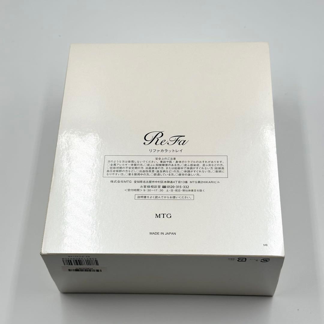 ReFa CARAT RAY リファ カラット レイ RF -PC2019B