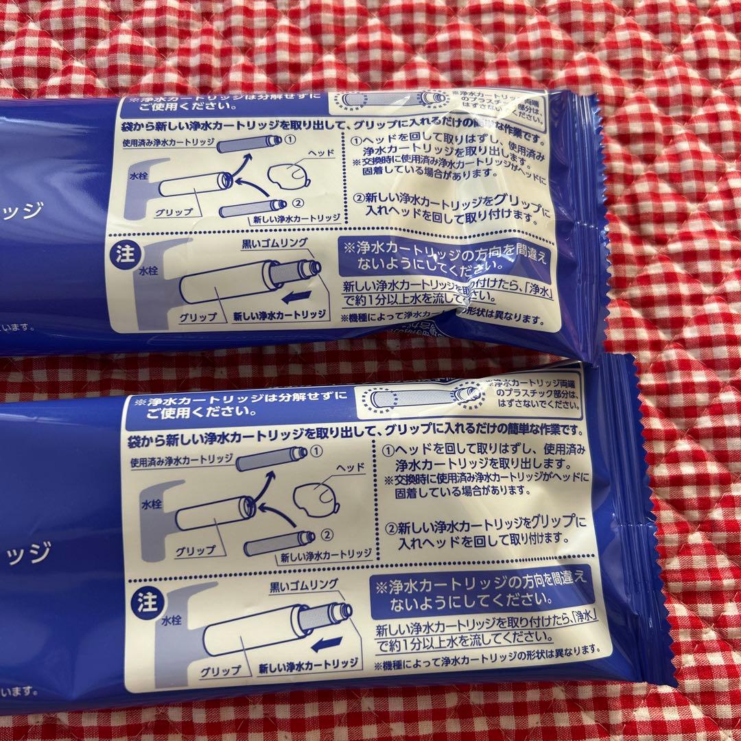 浄水器交換カートリッジ　みず工房　JC0062