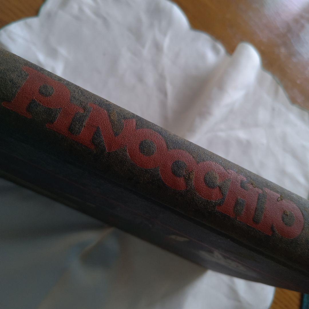 1929年マクミラン社発行 ピノキオの冒険