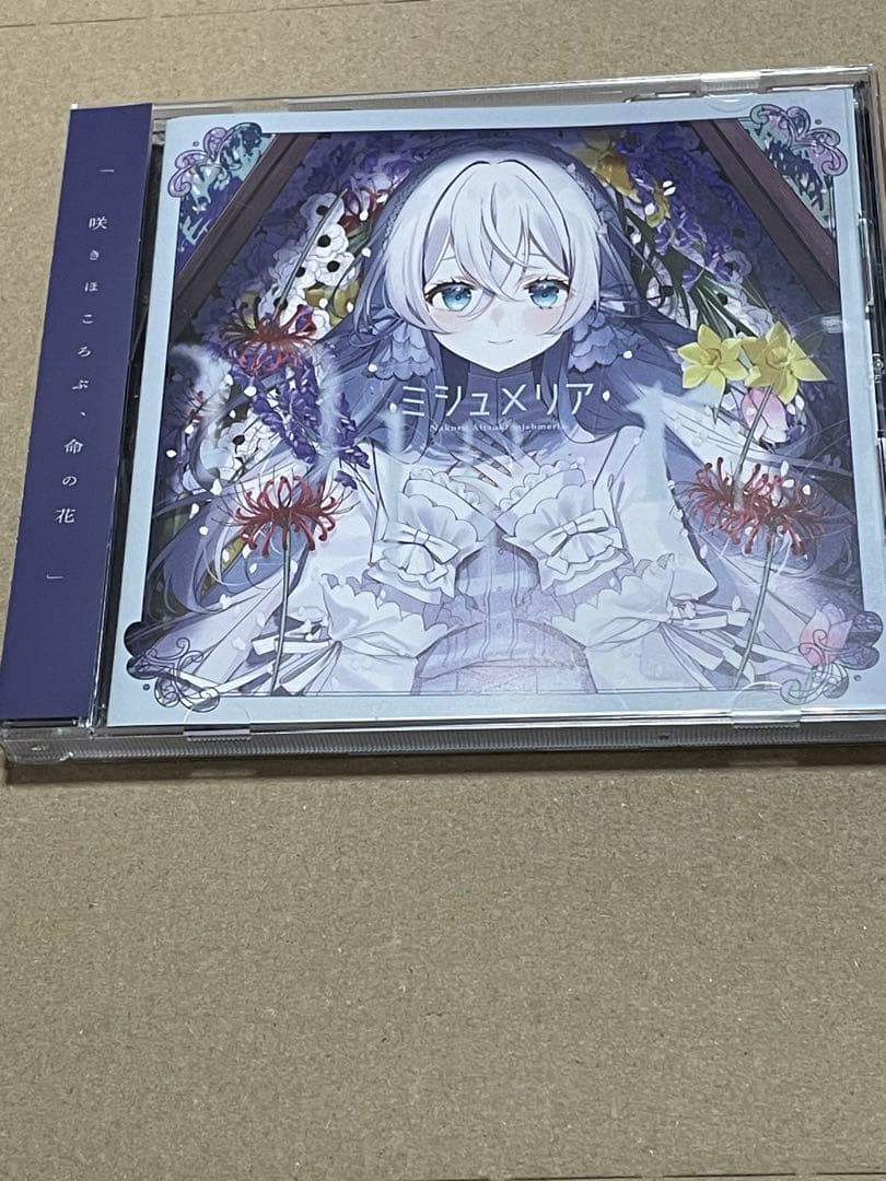 同人CD 藍月なくる　ミシュメリア