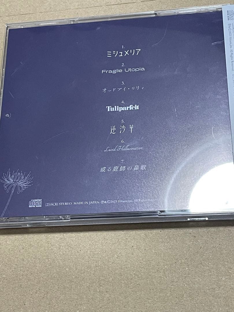 同人CD 藍月なくる　ミシュメリア