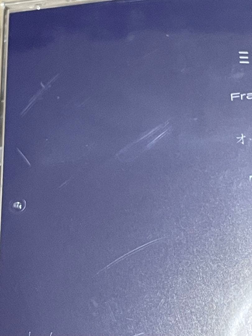 同人CD 藍月なくる　ミシュメリア