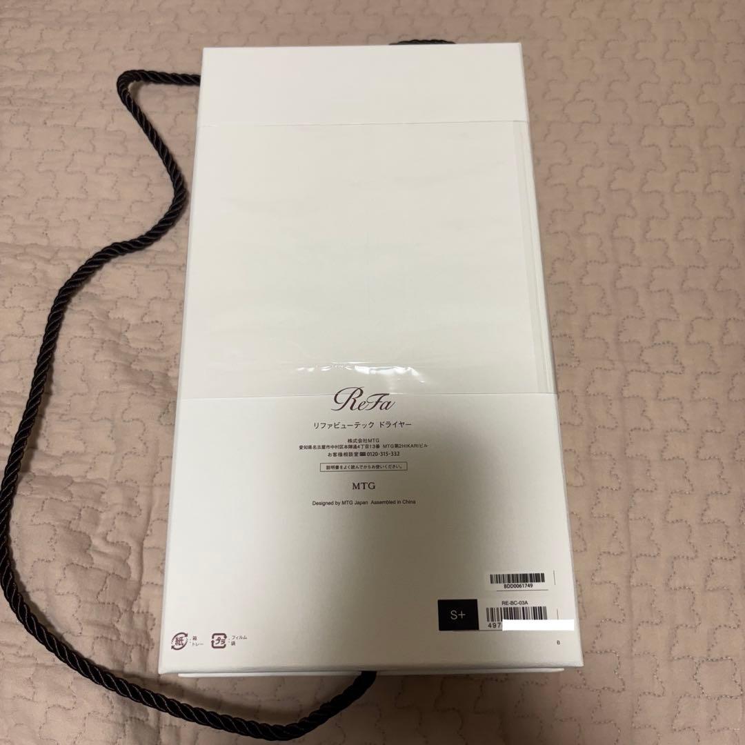 【新品未使用品】ReFa ドライヤー　スマートプラス(ブラック)