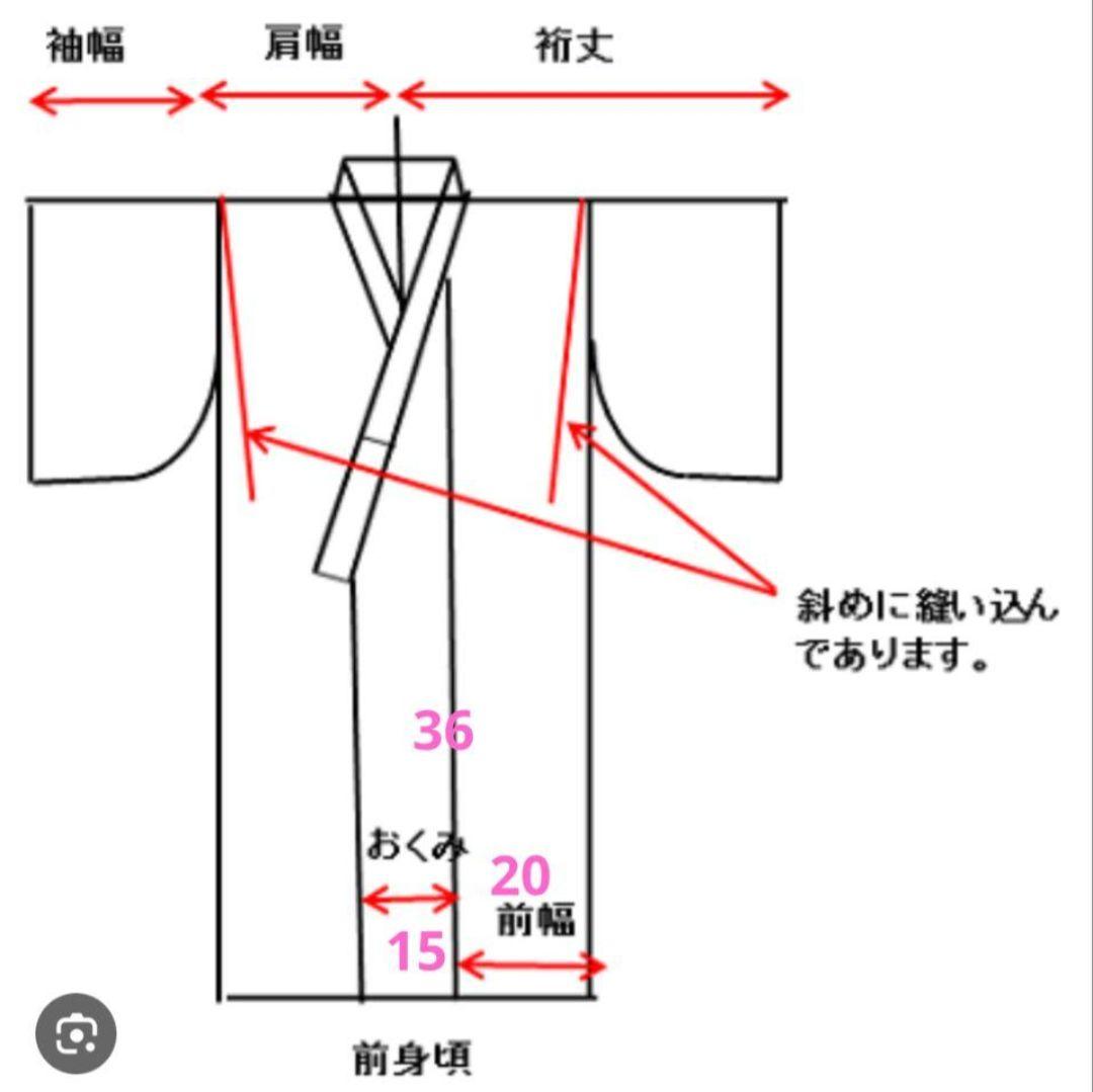 胡蝶蘭柄オフホワイト訪問着　金彩　着物浴衣絹　卒業式入学式祝いお食事会花見