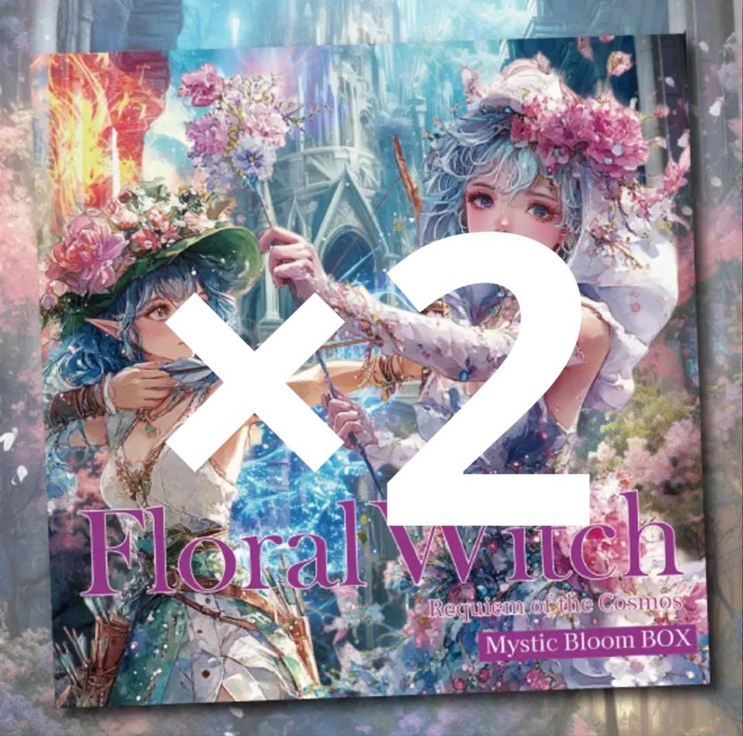 ふらんすね様♡ありがとうございます♡