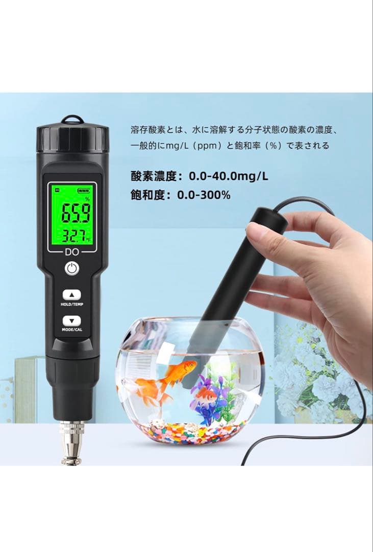 Slyfox 水質測定器 溶存酸素計 DOメーター