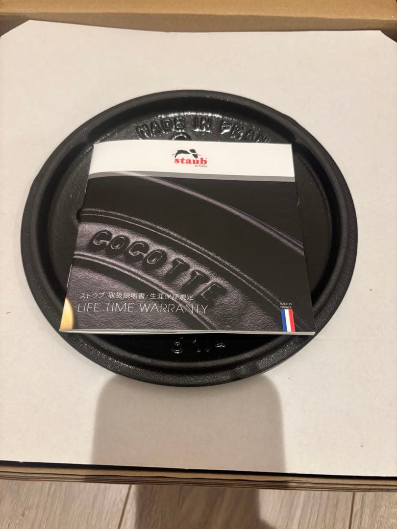 STAUB ラ•ココットde GOHAN ユーカリ