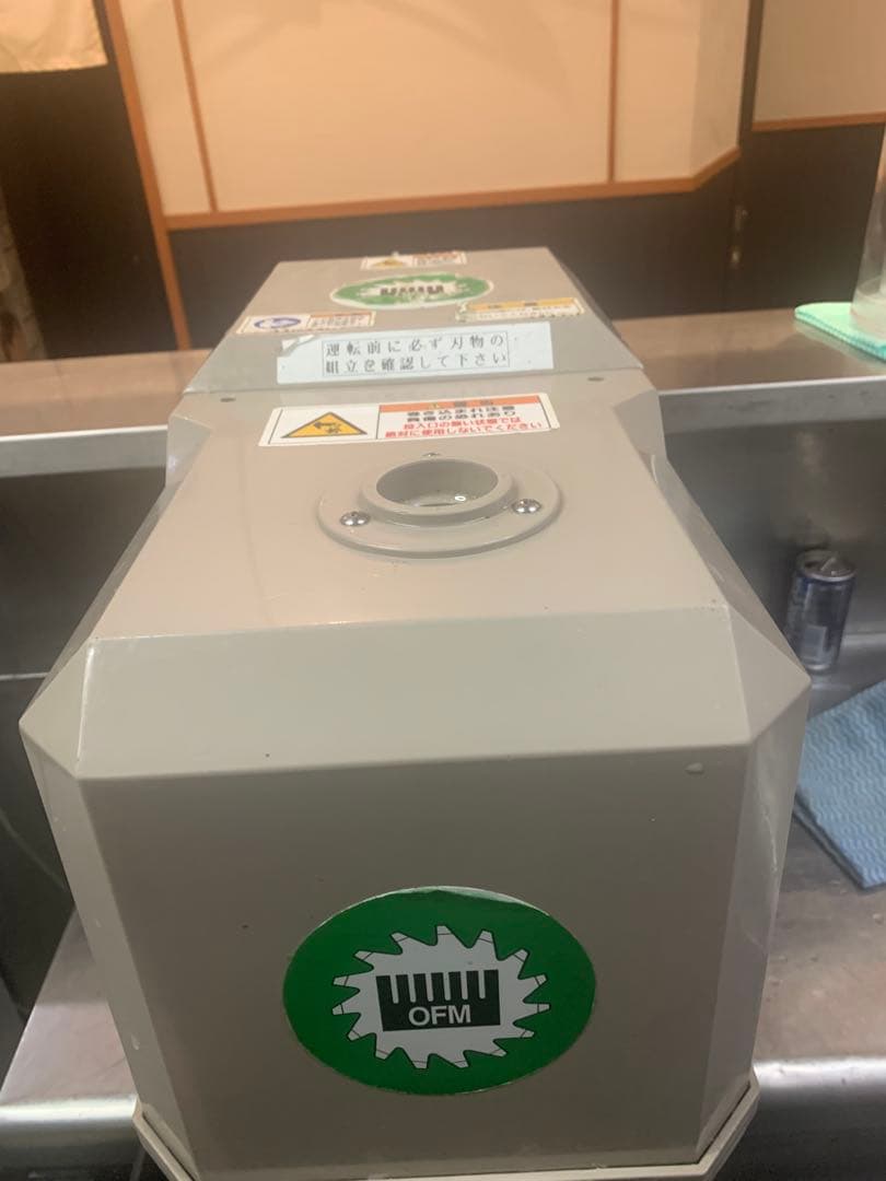 ネギ用　シャロットスライサー