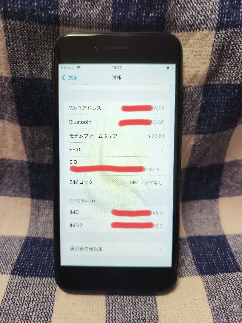 iPhone se3 ミッドナイト バッテリー85%