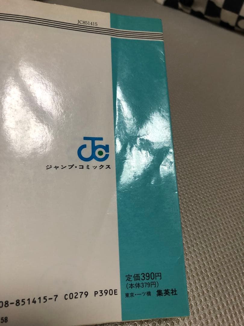 ドラゴンボール全42巻セット　41冊初版 鳥山明 集英社 漫画　全巻セット