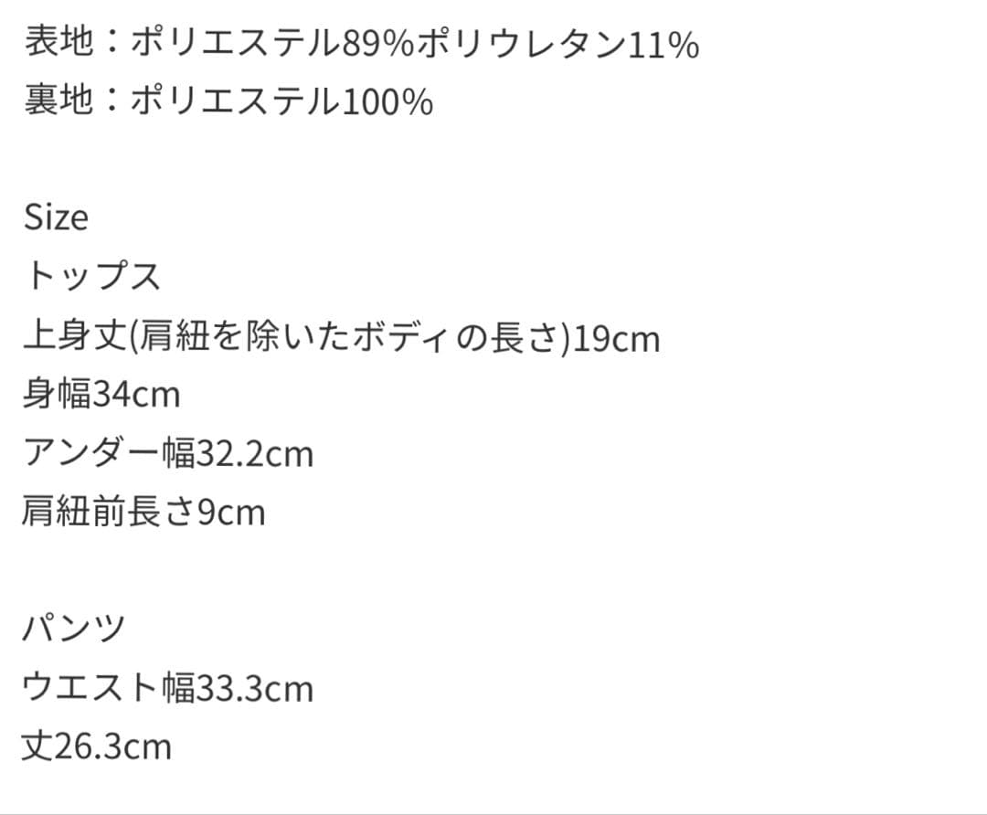 CAVEZA ROSS0 カベサロッソ　新品　ビキニ　ブラウン