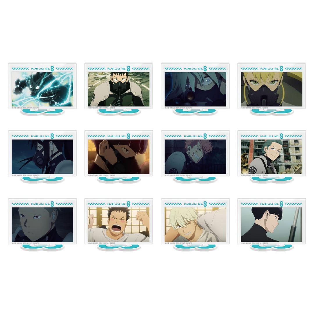 怪獣8号 一番くじ ラストワン賞 保科宗四郎 フィギュア ラストワンVer.