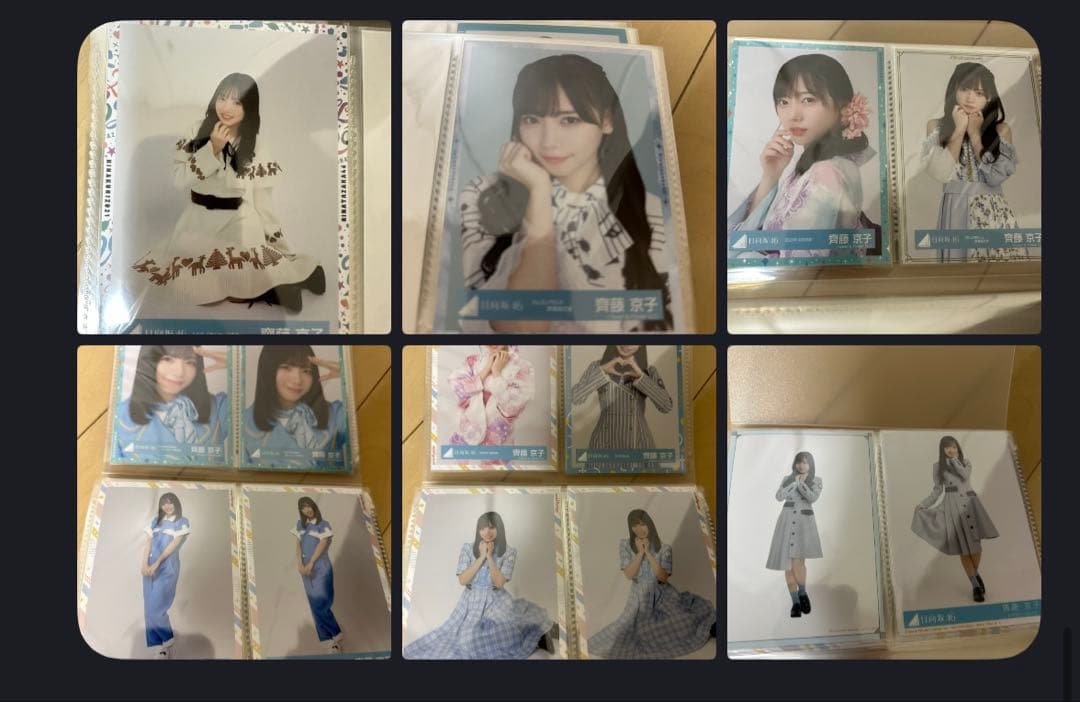 日向坂46 生写真　　齊藤京子　まとめ売り(生写真250枚以上など)