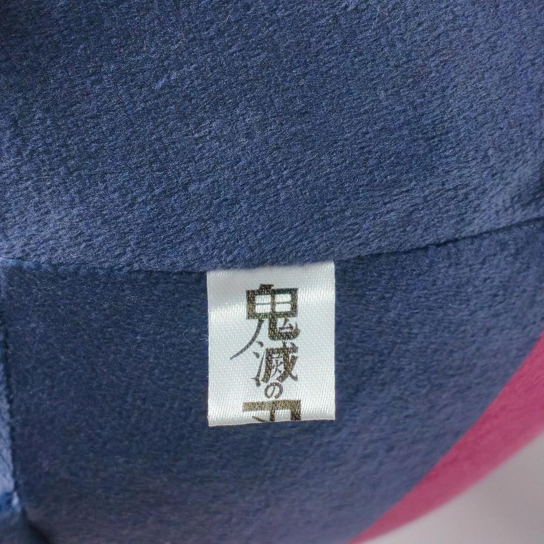 冨岡義勇 ふわコロりんBIGぬいぐるみ 鬼滅の刃