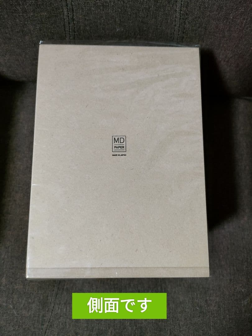 限定品　ミドリ　ＭＤノート　１０周年　１０種類　１０冊　ケース入