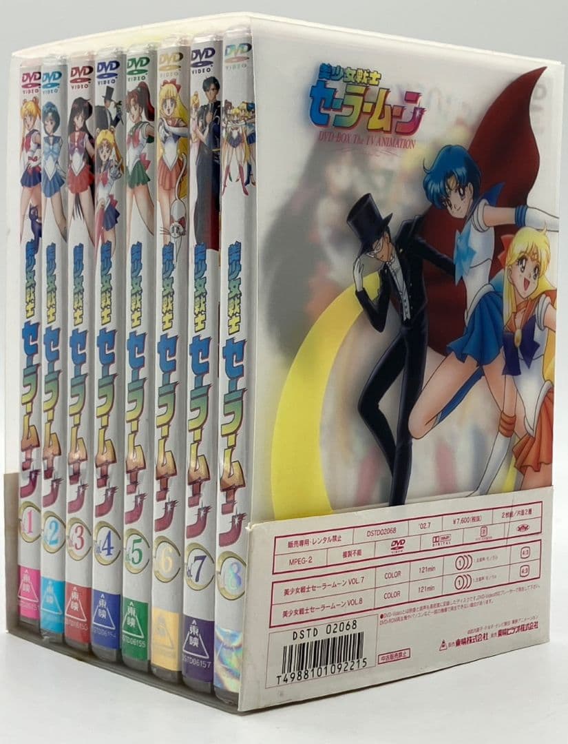 【DVD・1巻のみ開封】 美少女戦士セーラームーン 初回生産限定 DVD-BOX