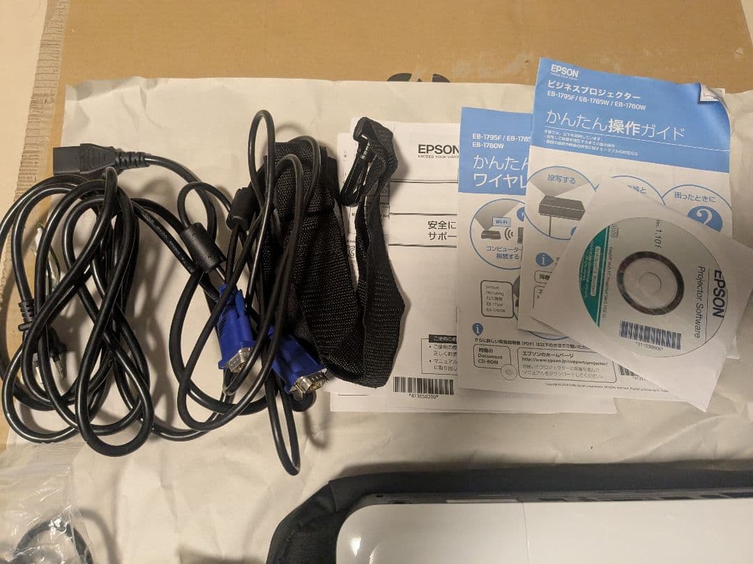 EPSON EB-1785W プロジェクター 本体