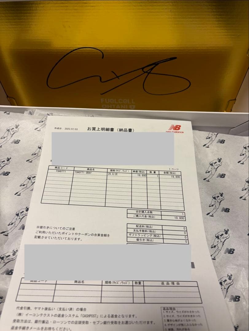 【未使用/28cm】NB FuelCell Ohtani 1 Trainer