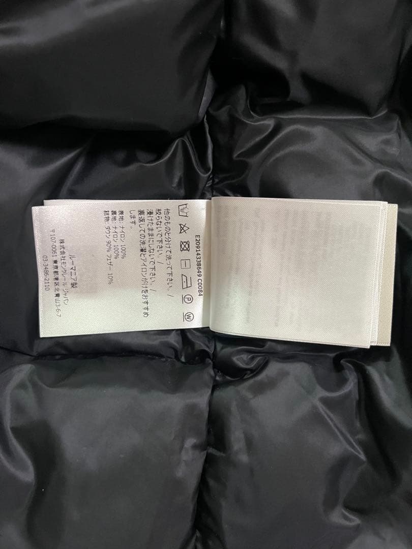 【美品】MONCLER BILLECART ダウンベスト サイズ2 黒
