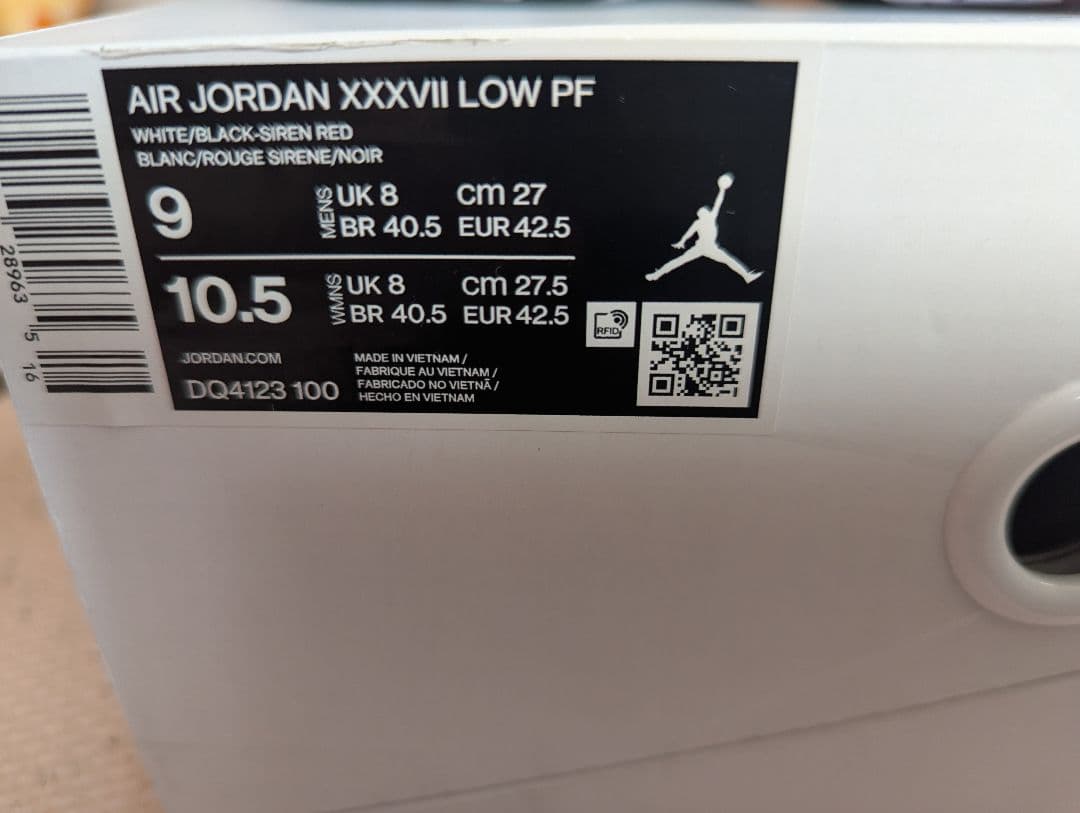 AIR JORDAN XXXVII LOW PF エアージョーダン37