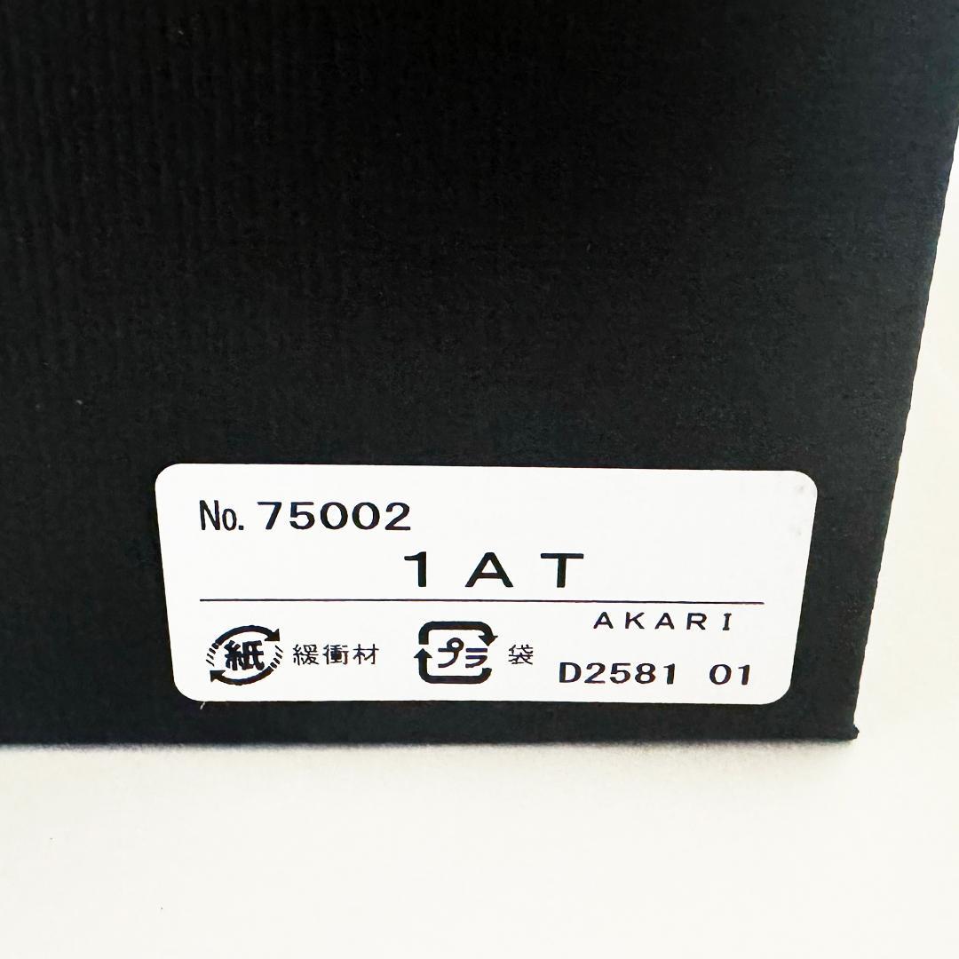 【新品未使用】イサムノグチ Akari 1AT オレンジ 希少 正規品