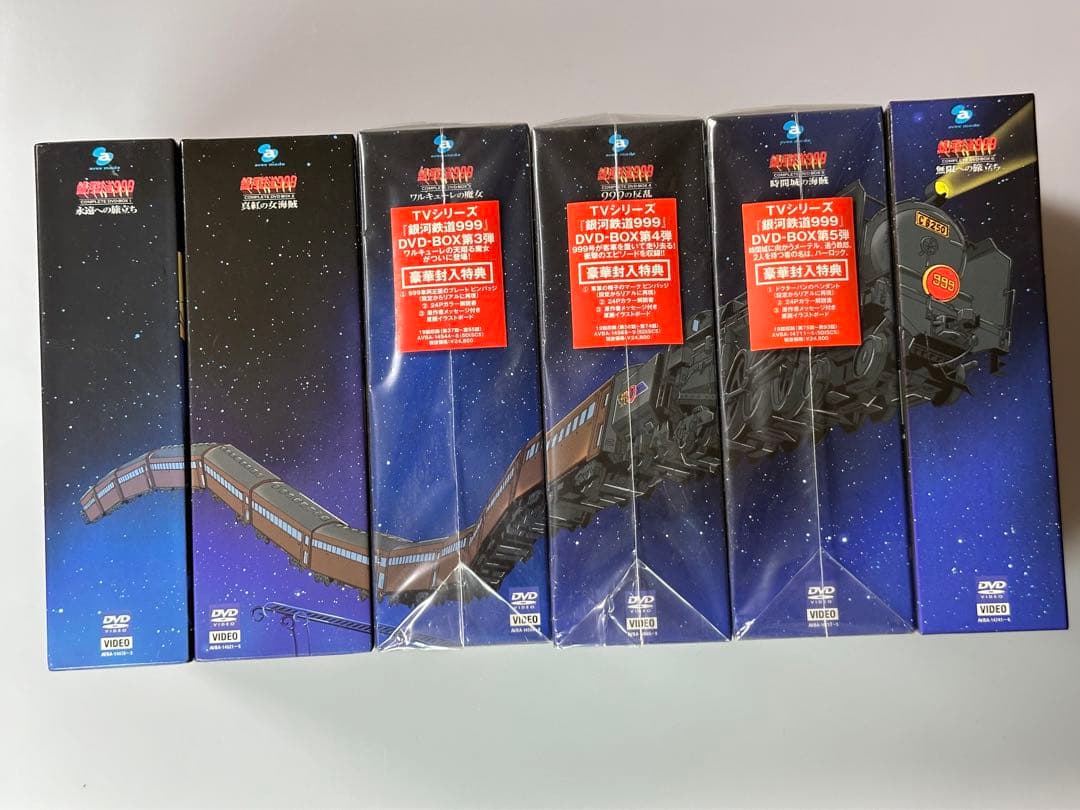 銀河鉄道999 COMPLETE DVD-BOX 全7巻