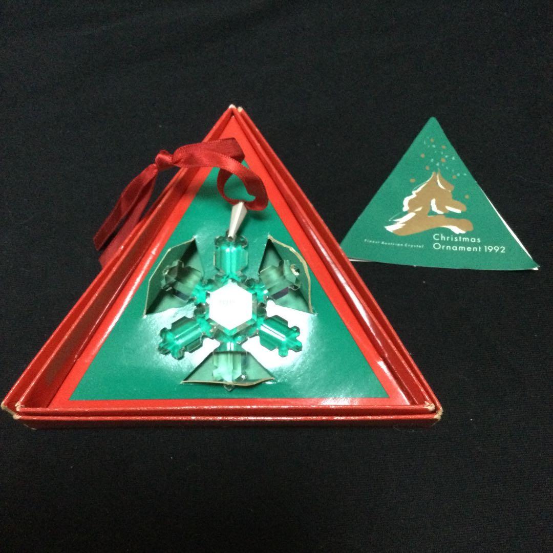 スワロフスキー　クリスマス　オーナメント　1992年