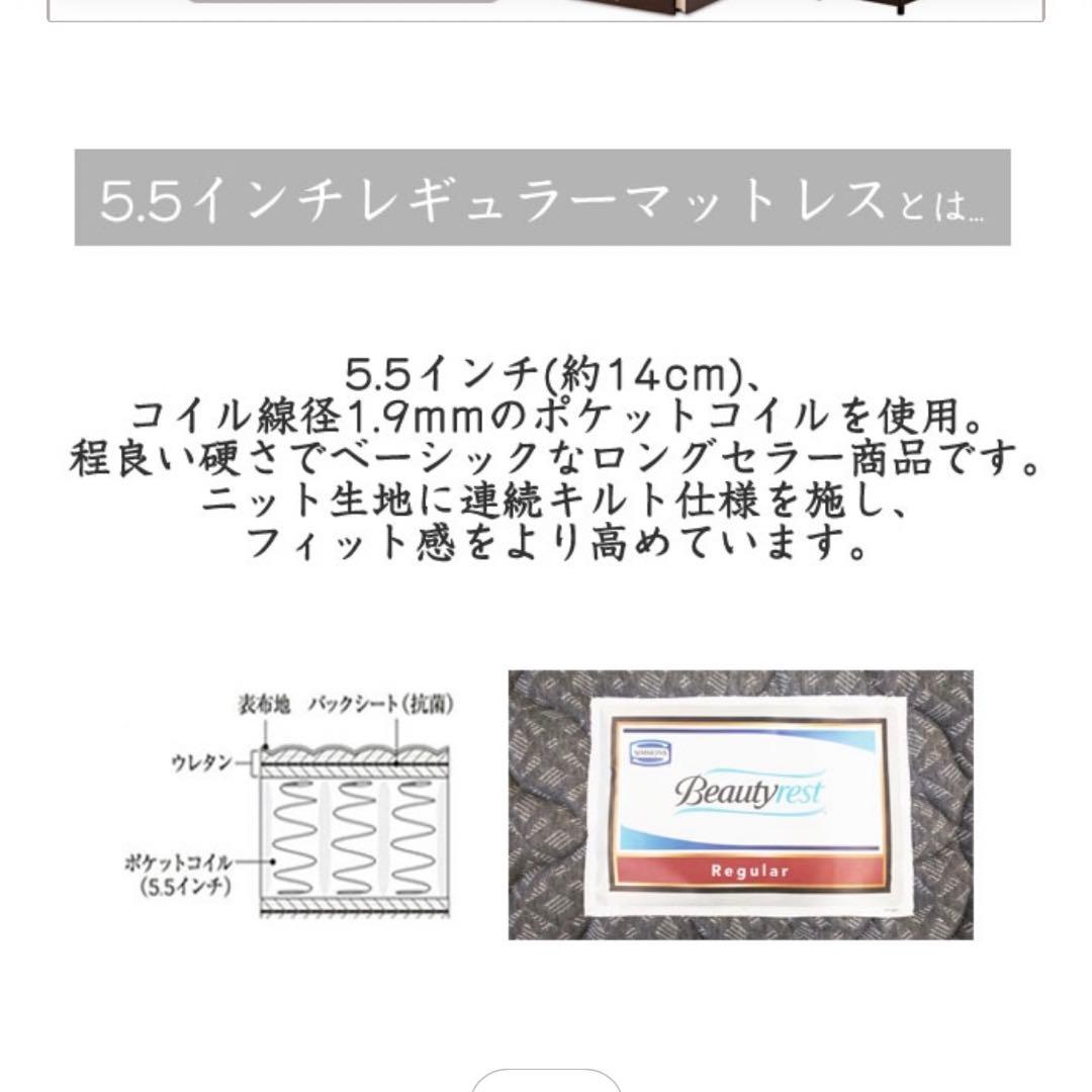 シモンズ マットレス シングル 5.5インチ 正規品 高品質 マット 国産