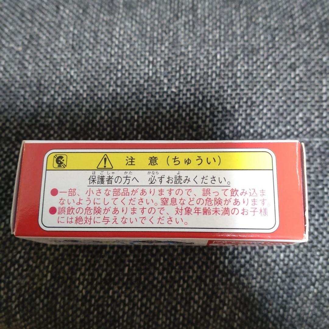 トミカ みょうぜん幼稚園バス