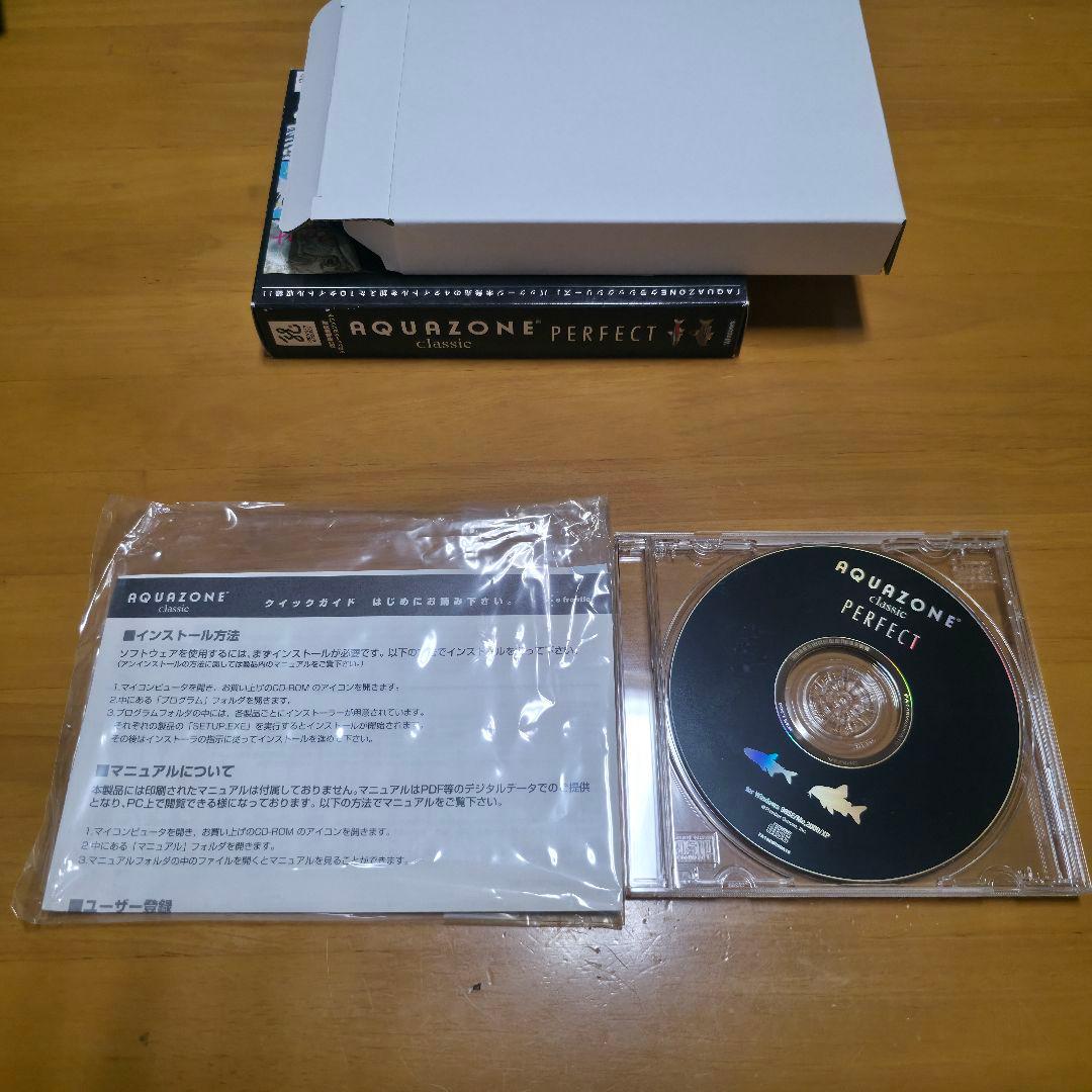 さ*く様 AQUAZONE classic PERFECT