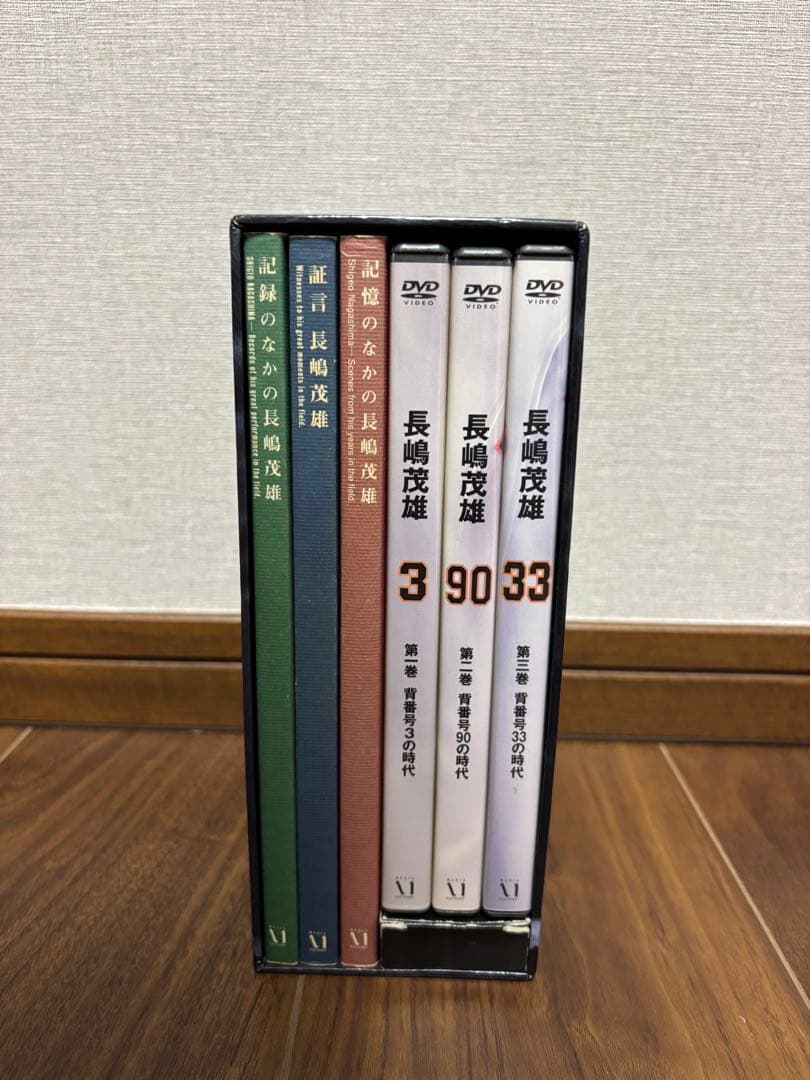 長嶋茂雄　DVD