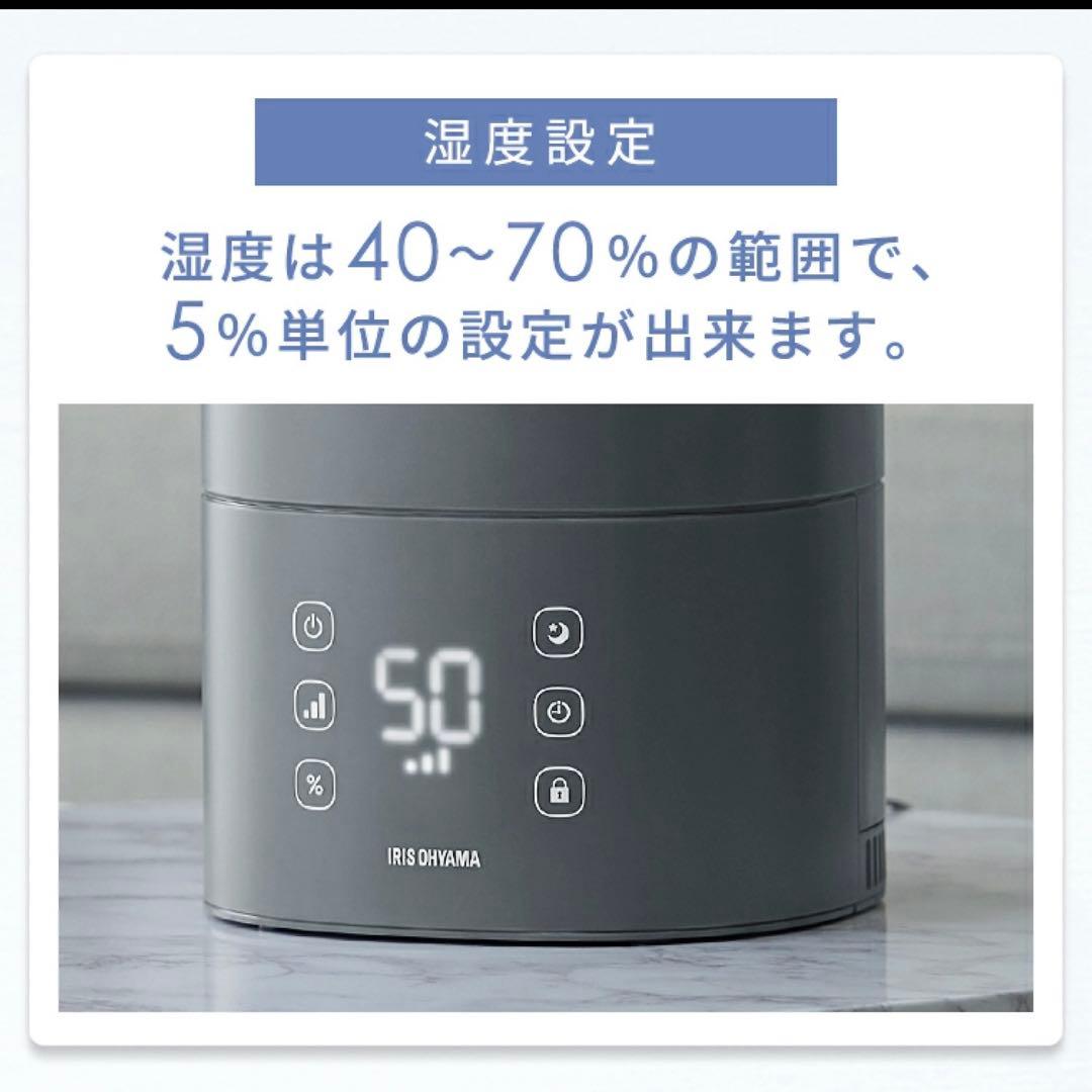 【美品】　アイリスオーヤマ　ハイブリッド　加湿器　ホワイト　白　ハイブリッド式