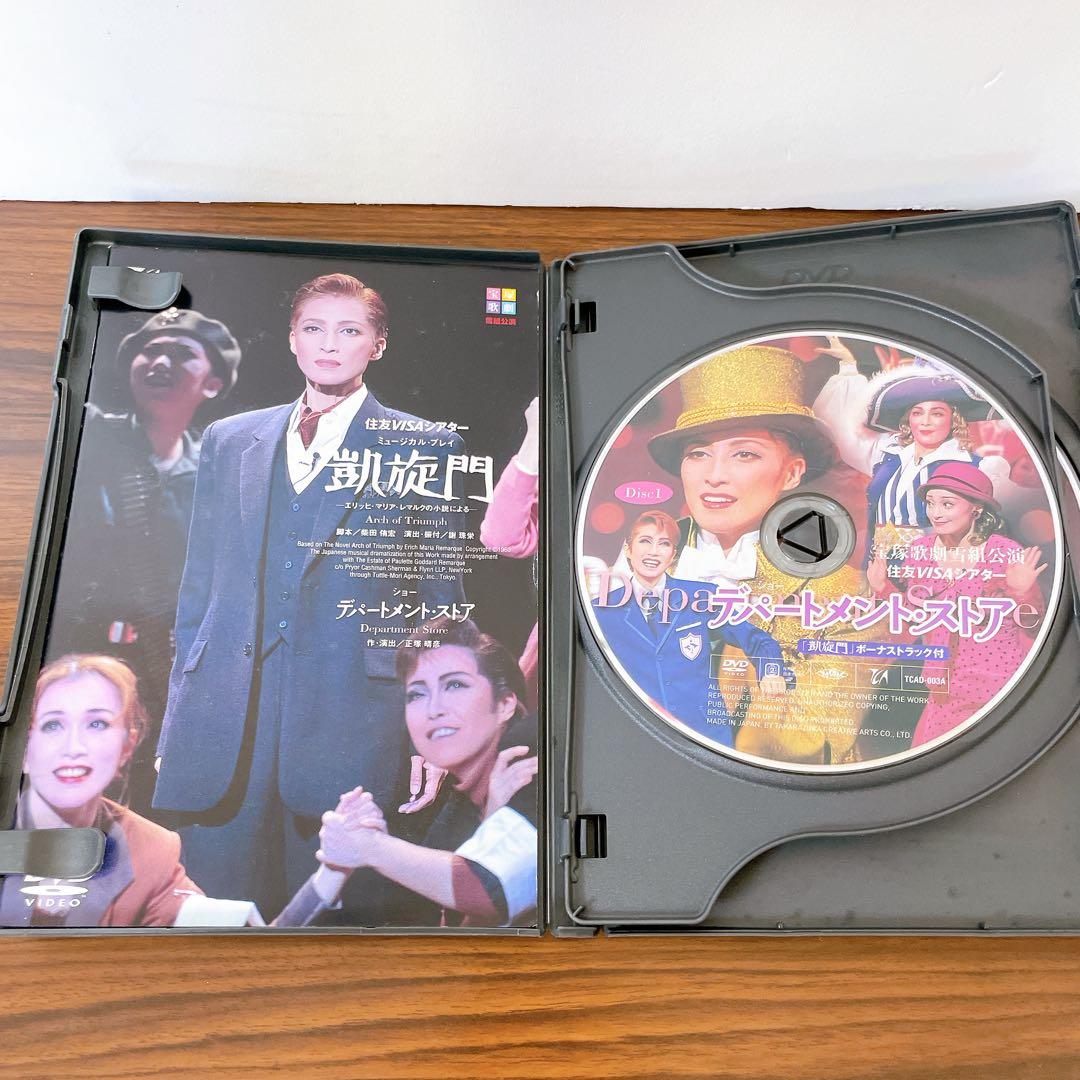 デパートメント・ストア　凱旋門　エリッヒ・マリア・レマルクの小説による　DVD